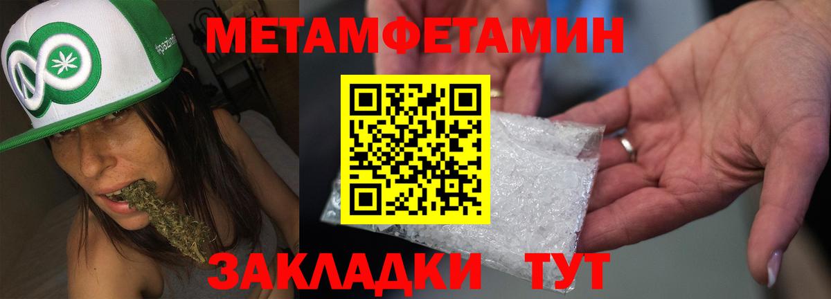 Амфетамин Premium Лесосибирск