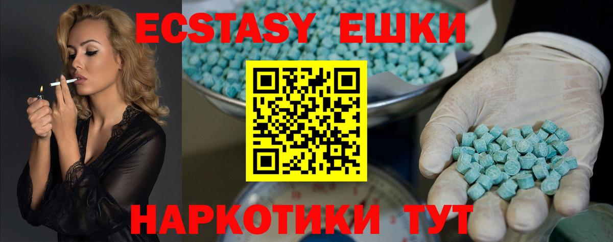 Альфа ПВП СОЛЬ   Канабис  Вход с VPN  ГАШ  Лесосибирск  Меф  