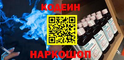 марки nbome Гусь-Хрустальный