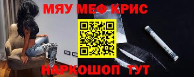 крисы Гусев