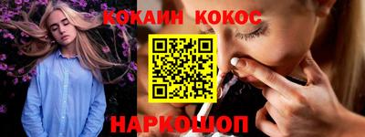 марки nbome Гусь-Хрустальный