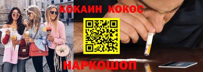 марки nbome Гусь-Хрустальный