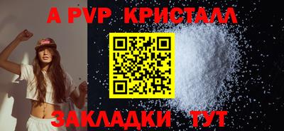 марки nbome Гусь-Хрустальный