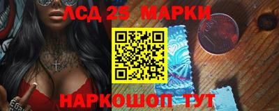 марки nbome Гусь-Хрустальный