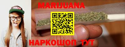 марки nbome Гусь-Хрустальный