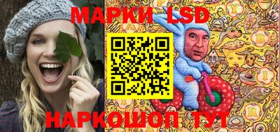 марки nbome Гусь-Хрустальный