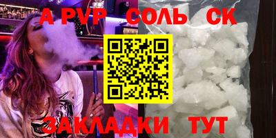 марки nbome Гусь-Хрустальный