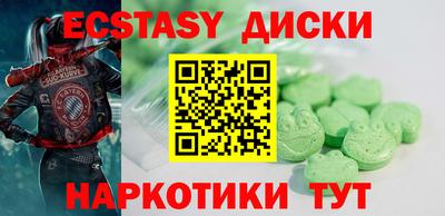 круглые Гусиноозёрск