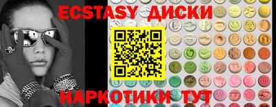 марки nbome Гусь-Хрустальный