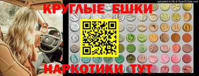 марки nbome Гусь-Хрустальный