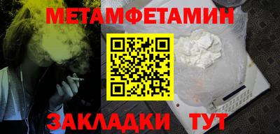 круглые Гусиноозёрск