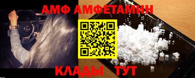 марки nbome Гусь-Хрустальный