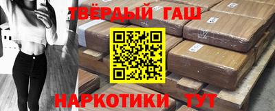 марки nbome Гусь-Хрустальный