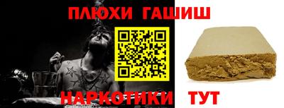 марки nbome Гусь-Хрустальный