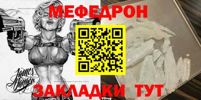 марки nbome Гусь-Хрустальный