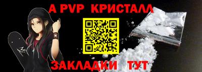 марки nbome Гусь-Хрустальный