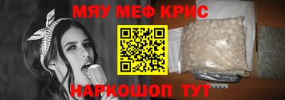 круглые Гусиноозёрск