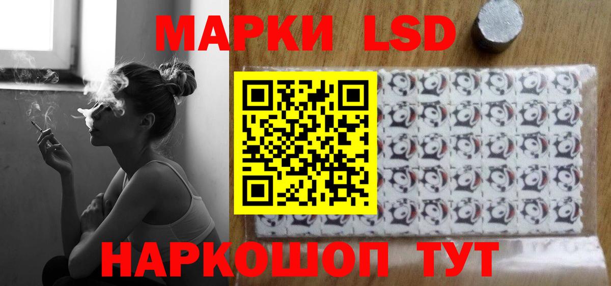 LSD-25 экстази кислота Лесосибирск