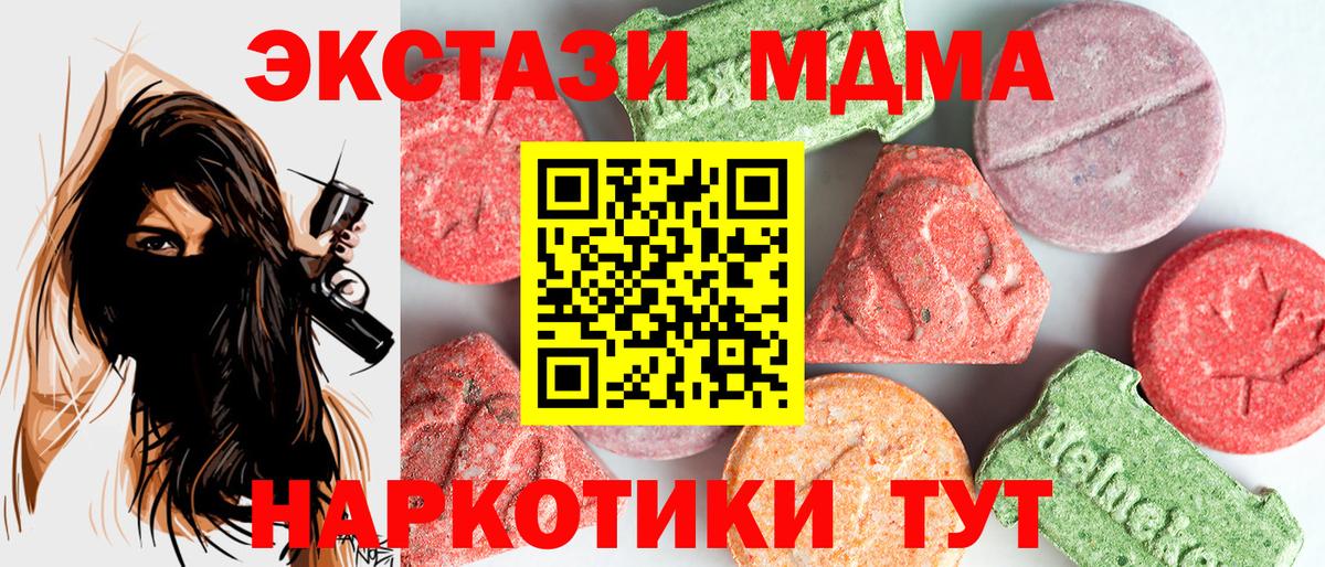 MDMA Molly  Вход с VPN  Лесосибирск 
