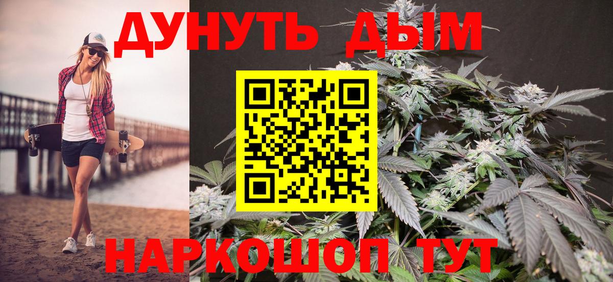 Конопля Ganja  Бошки Шишки конопля  Лесосибирск  Бошки Шишки MAZAR  Каннабис THC 21%  Вход с VPN 